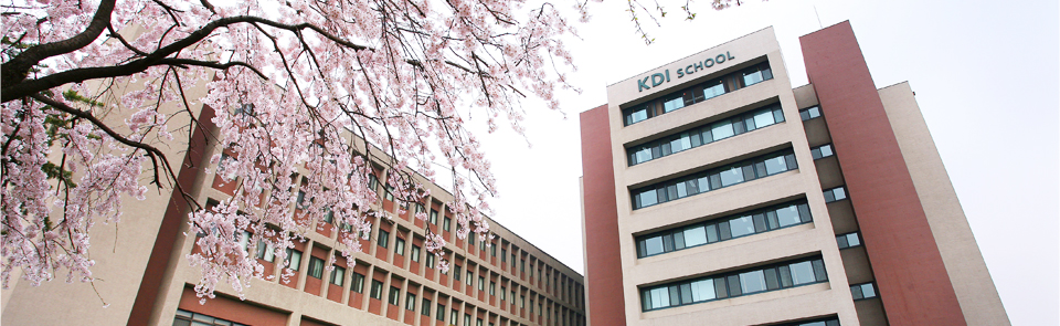 KDI School メインビジュアル