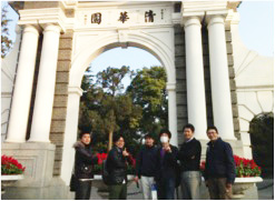 2013_Toyko_Univ