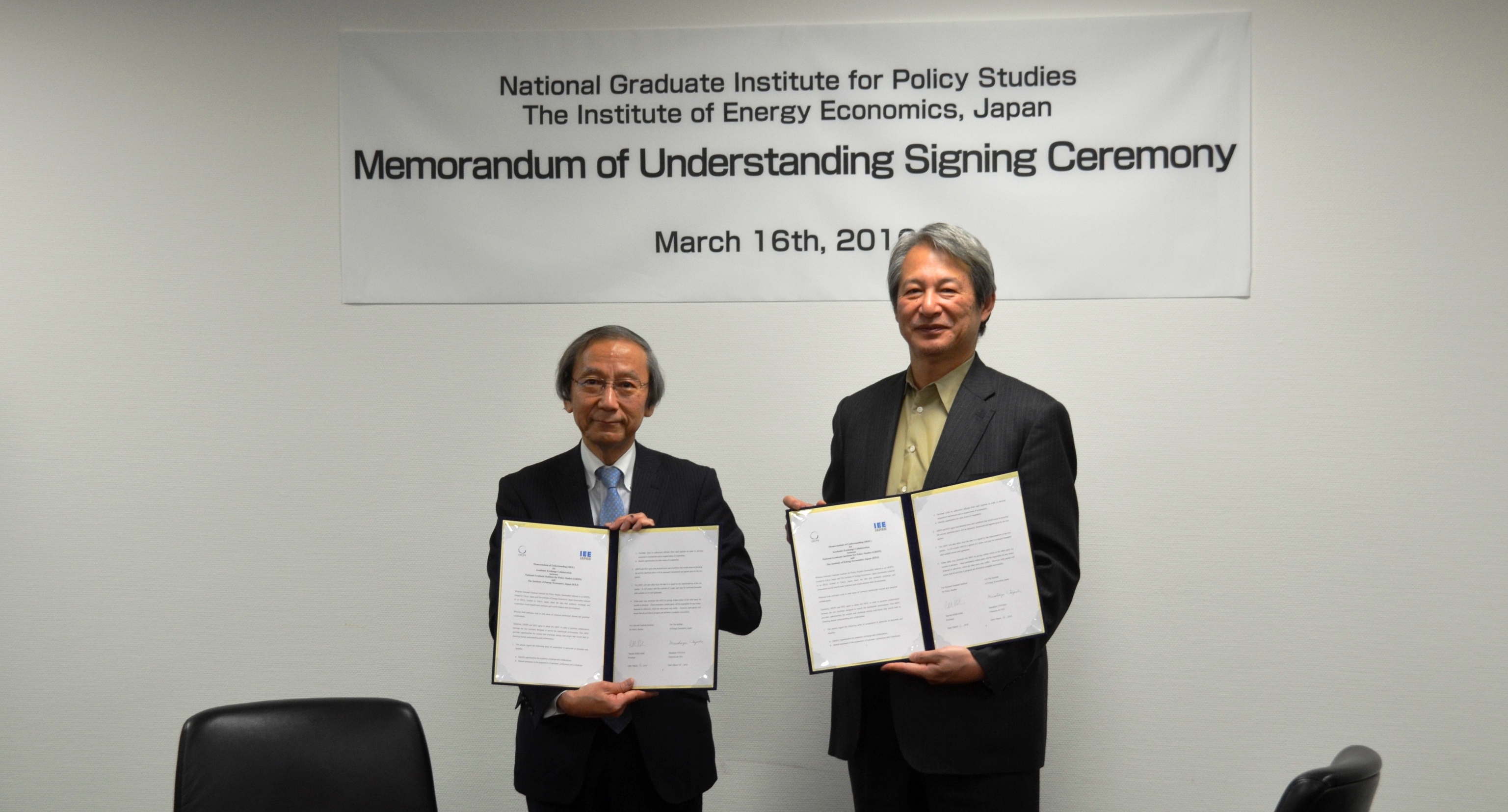 IEEJ and GRIPS Sign MOU on Academic Exchange and Cooperation_1