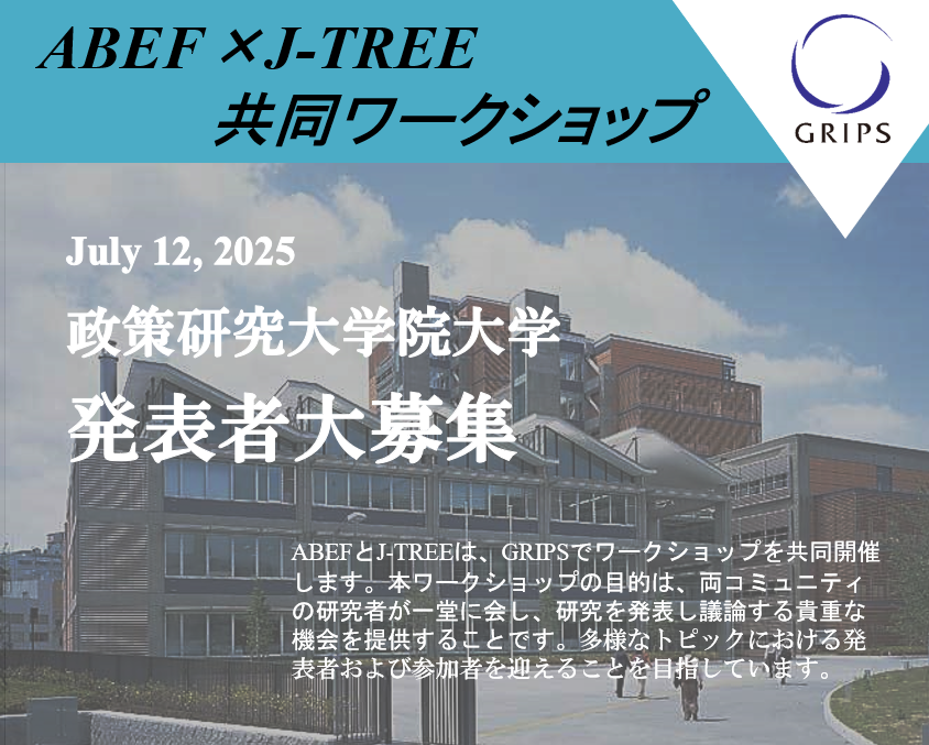 ABEF_J-TREE_jp.png