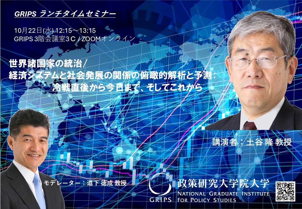 20251022_flyer.jpg