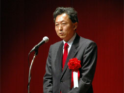 House of Representatives Member, Yukio Hatoyama