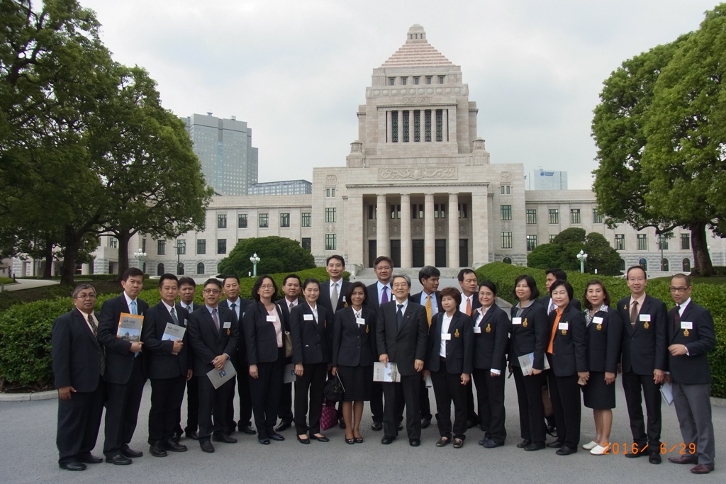 national diet