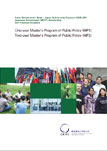mp1_mp2_2014-2015
