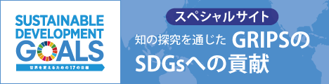 SDGs_special_jp