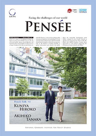 pensee2_en