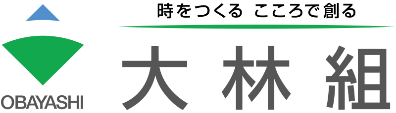 大林組（日）