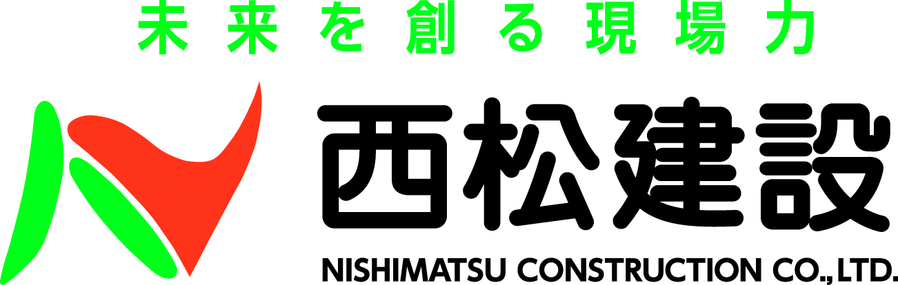 西松建設（日）