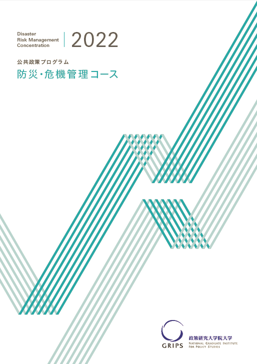 2022_jdisaster