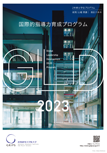 2022_GLD