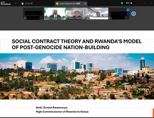 H.E. Mr. Ernest Rwamucho.png