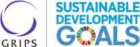 GRIPS | SUSTAINABLE DEVELOPMENT GOALS