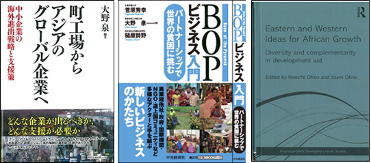 GRIPS開発フォーラム
