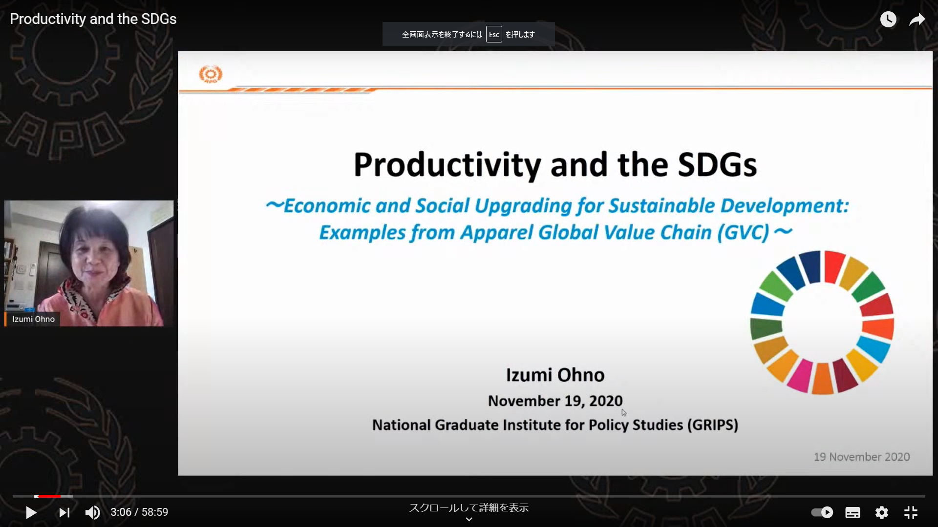 アジア生産性機構(APO)のProductivity Talkで講演:「生産性とSDGs」