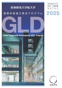 2025_GLD.jpg