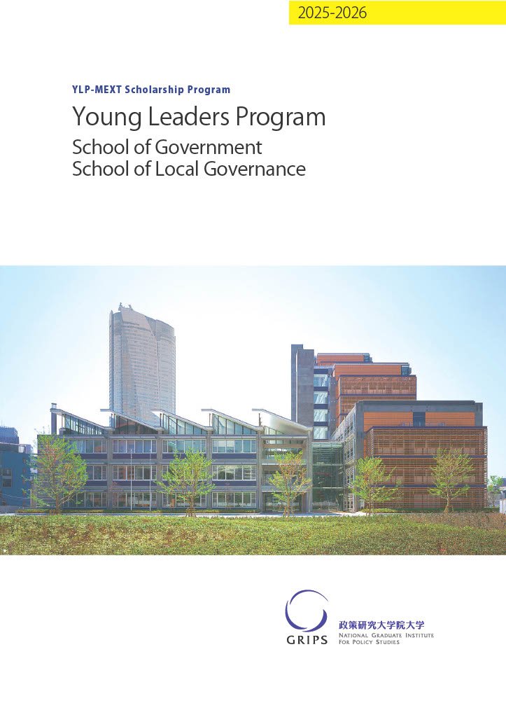 YLP_2025-2026