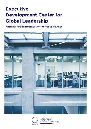 globalleadership_top.jpg