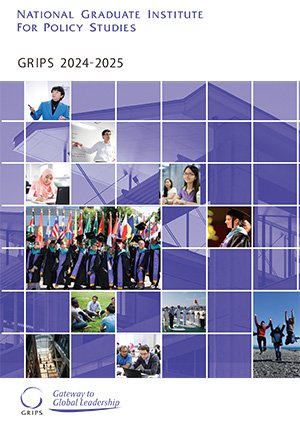 GRIPS Leaflet Issued in September 2024