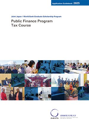 Tax Course, Public Finance Program brochure