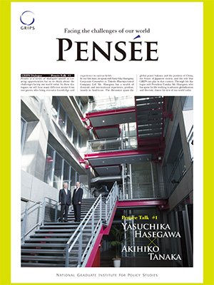 Pensée#1