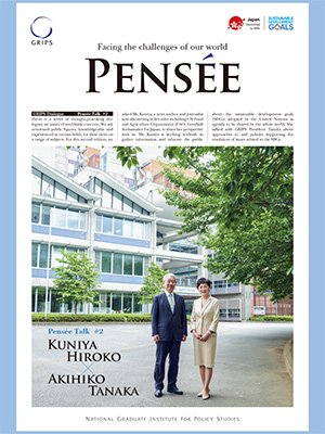 Pensée#2
