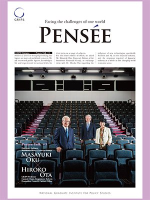 Pensée#3