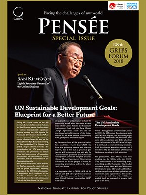 Pensée Special Edition Mar. 2019
