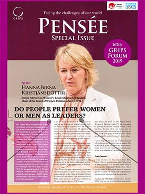 Pensée Special Edition Nov. 2019