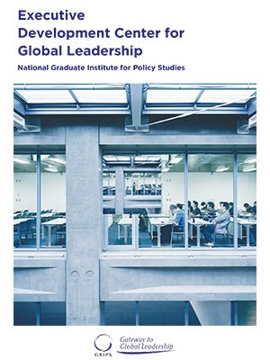 Executive Development Center for Global Leadership (CGL)  brochure