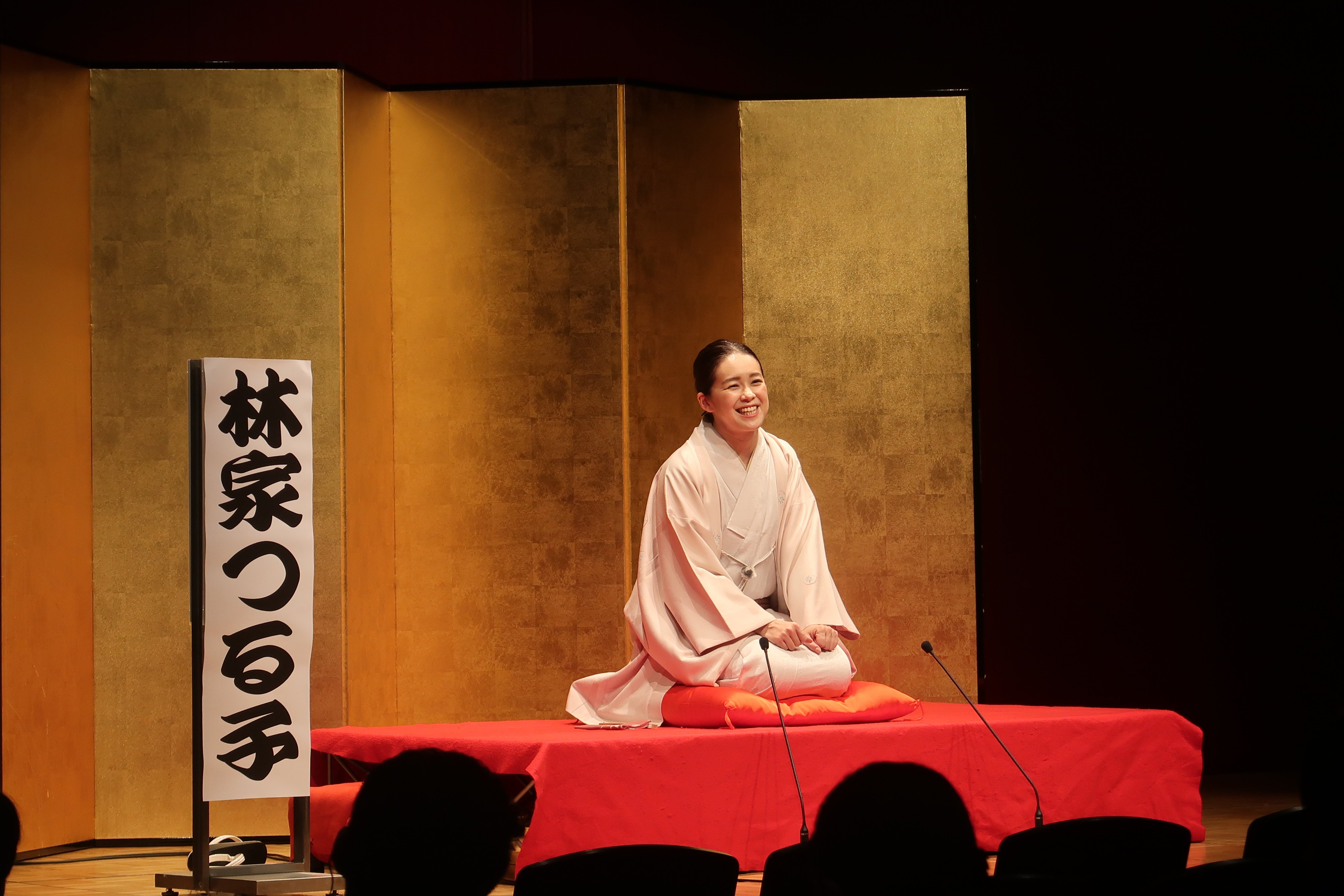 Hayashiya_Tsuruko1.JPG