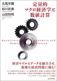 kitao_book_2024.jpg