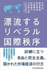 iwama_book_20240719.jpg