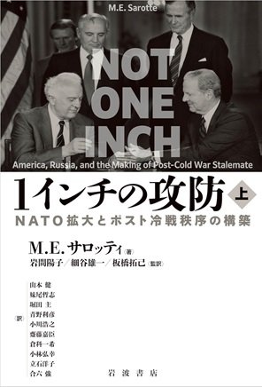 iwama_book1_20241224.jpg