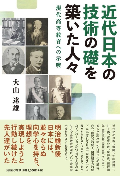 oyama_bok_20250201.jpg
