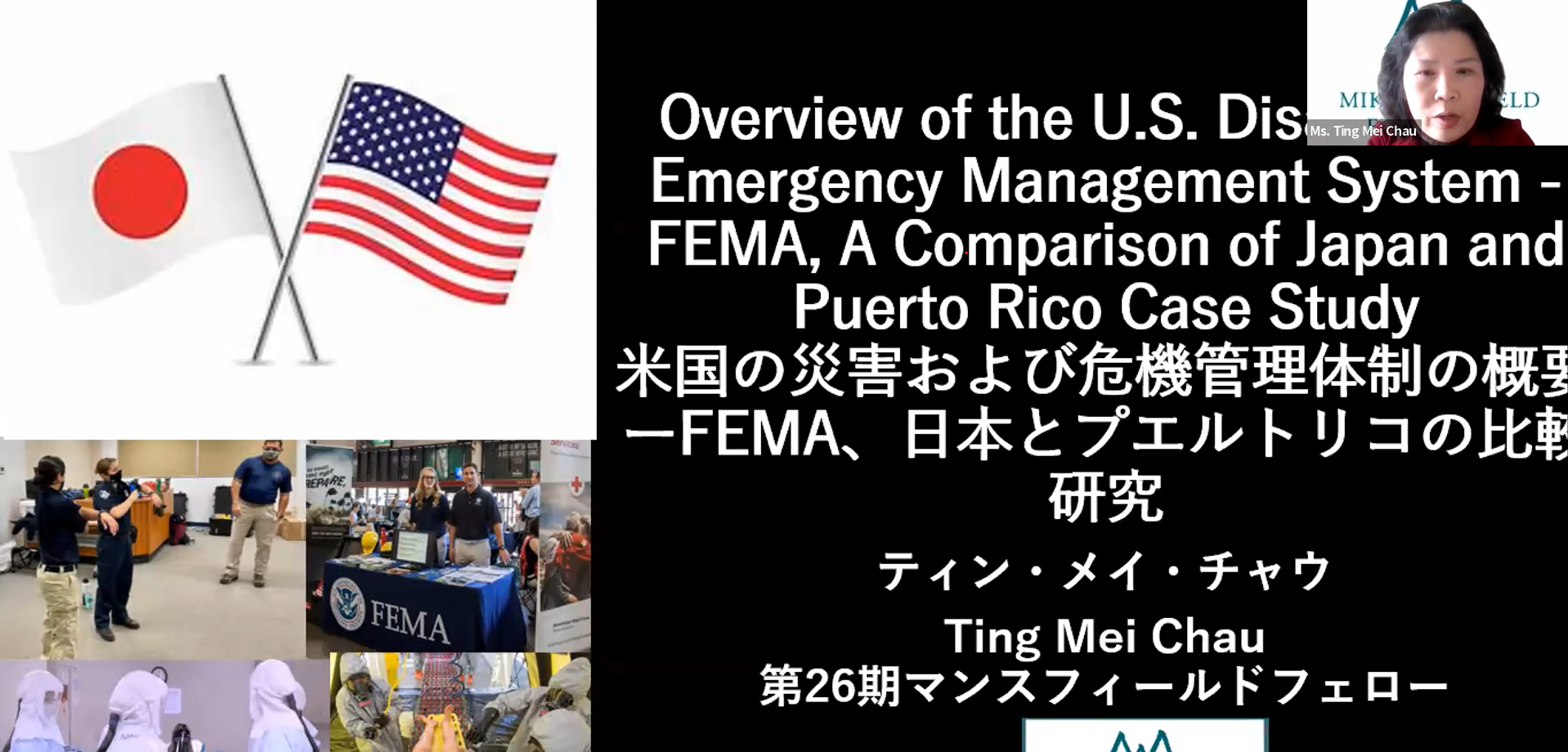 MMMF_20221206_1.png